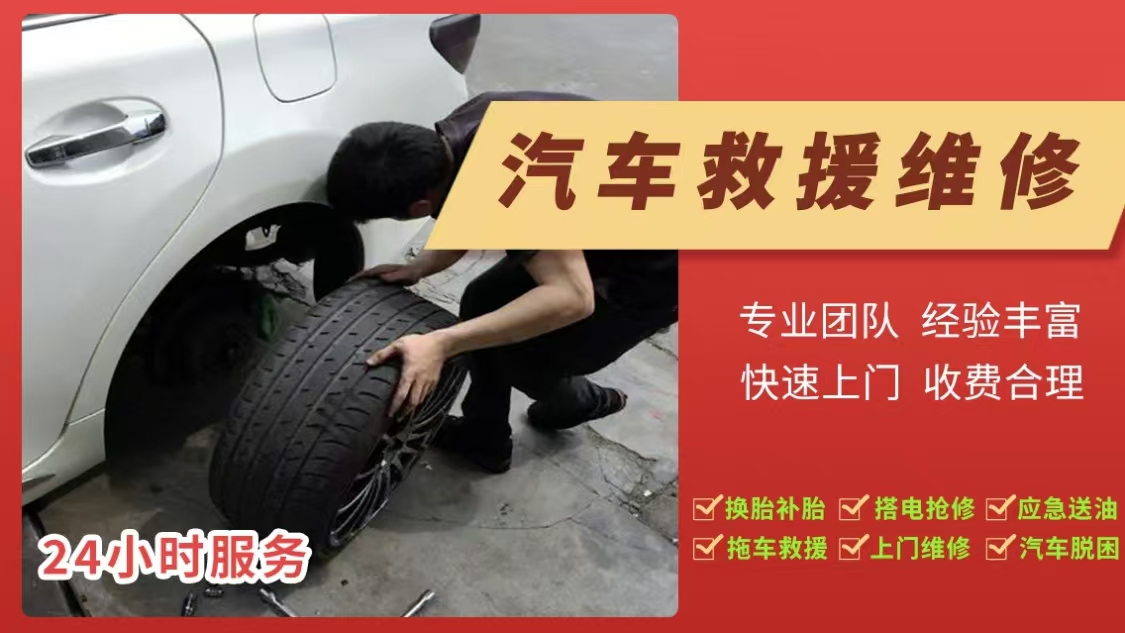 1740205608273410.jpg 修车55.jpg